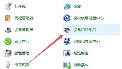 打印机驱动安装到电脑上方法