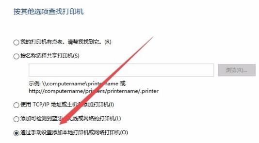 打印机驱动安装到电脑上方法
