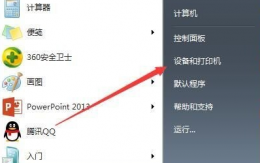 两台电脑怎么共享打印机 两台电脑怎么共享打印机?