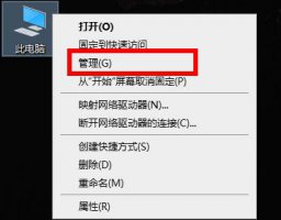 驱动显卡怎么更新 显卡驱动更新教程详细方法