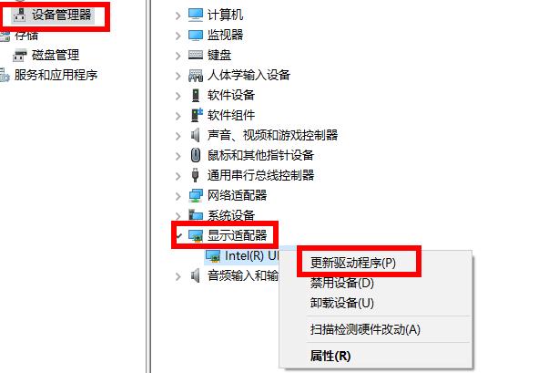显卡驱动更新教程详细方法