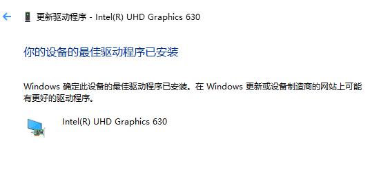 显卡驱动更新教程详细方法