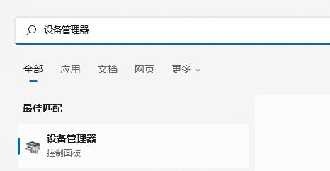 电脑驱动更新位置介绍