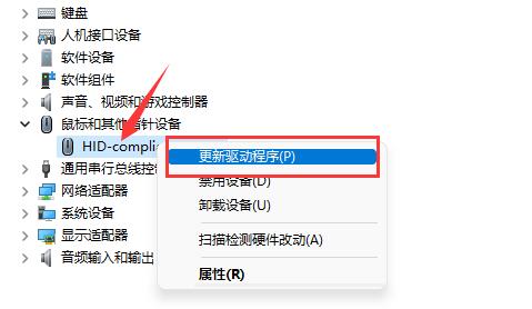 电脑驱动更新位置介绍