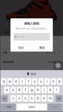 snkrs抢鞋流畅详细方法