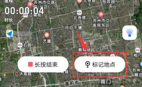 高德diy地图记录轨迹方法