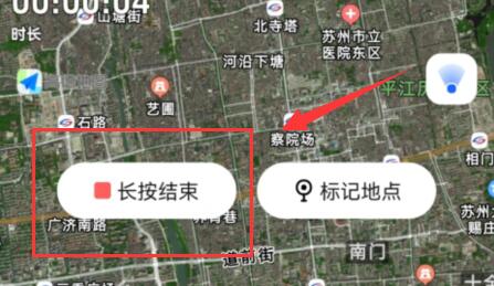 高德diy地图记录轨迹方法
