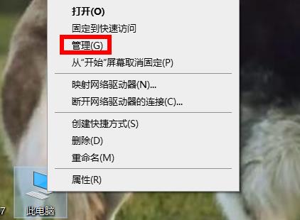 打印机驱动程序无法使用解决教程
