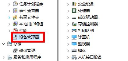 打印机驱动程序无法使用解决教程