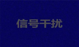 无线鼠标不流畅怎么回事 无线鼠标卡顿不流畅是什么原因