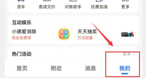 高德diy地图使用方法