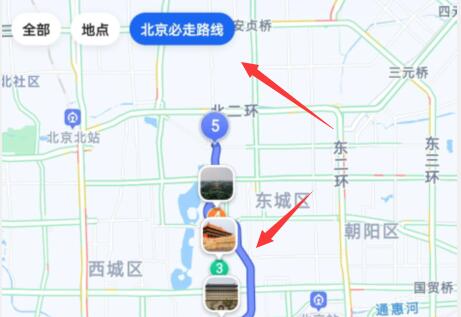 高德diy地图使用方法