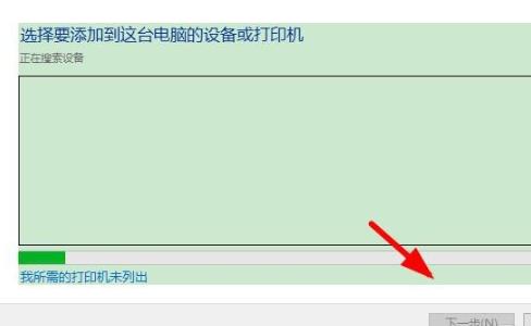 win10打印机驱动程序无法使用解决教程