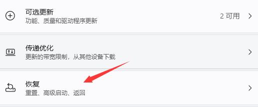 win11玩不了csgo解决方法