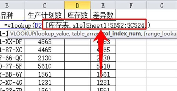vlookup函数匹配两个条件的使用教程