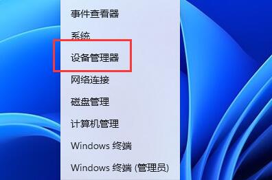 鼠标驱动异常解决教程