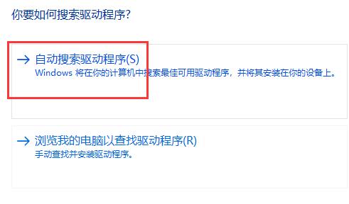 鼠标驱动异常解决教程