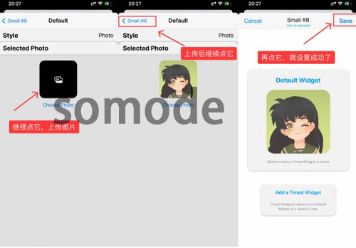 ios14小组件照片更换教程介绍