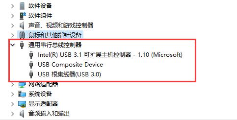 鼠标驱动异常解决教程