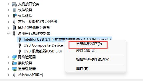 鼠标驱动异常解决教程
