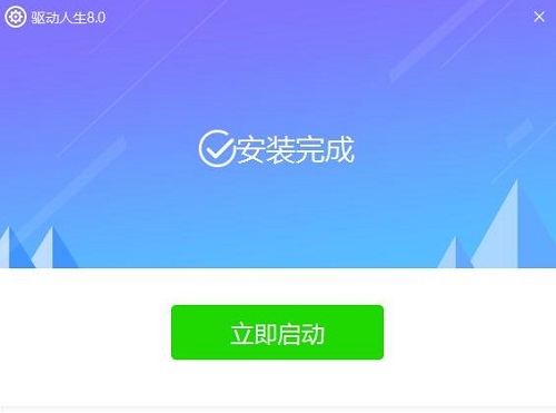 鼠标驱动异常解决教程