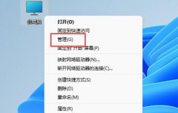 电脑驱动坏了修复方法 笔记本系统驱动程序损坏怎么修复