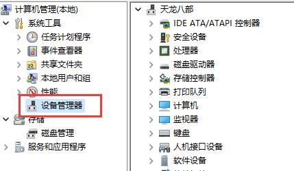电脑驱动坏了修复方法