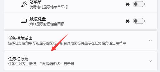 win11任务栏没了解决教程