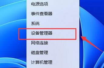声卡驱动被卸载了恢复方法
