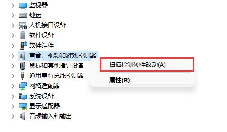 声卡驱动被卸载了恢复方法