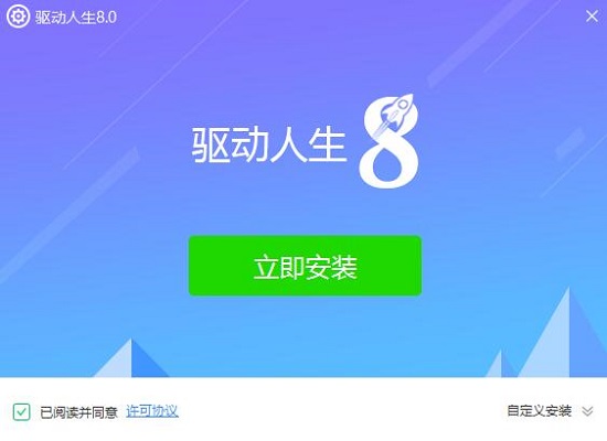 声卡驱动被卸载了恢复方法