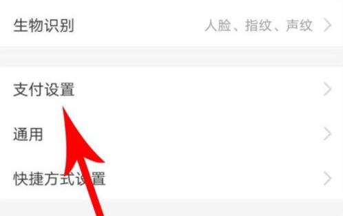 全能扫描王自动续费取消方法