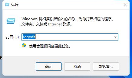 win11任务栏没有输入法解决方法