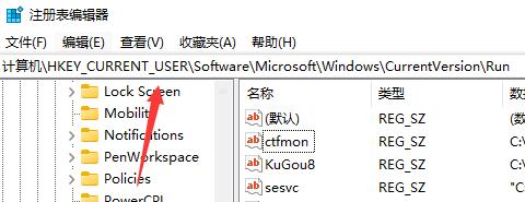win11任务栏没有输入法解决方法