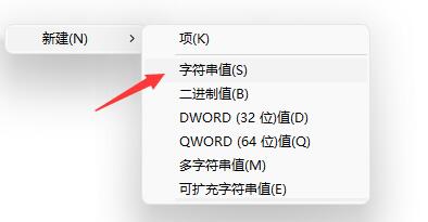 win11任务栏没有输入法解决方法