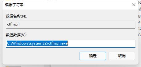 win11任务栏没有输入法解决方法