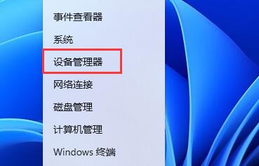 驱动程序无法使用解决教程