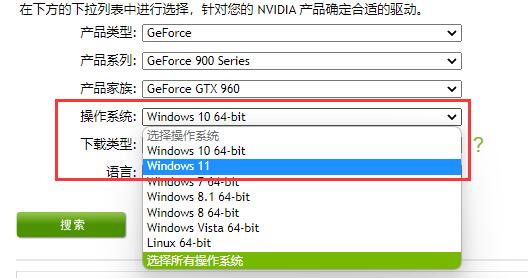 驱动程序无法使用解决教程