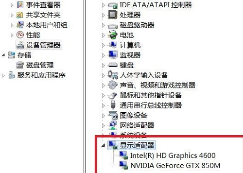 笔记本驱动安装使用问题相关详情