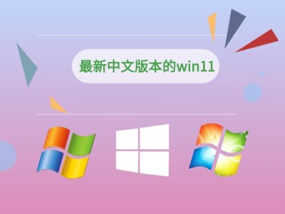 win11任务栏设置打不开解决方法