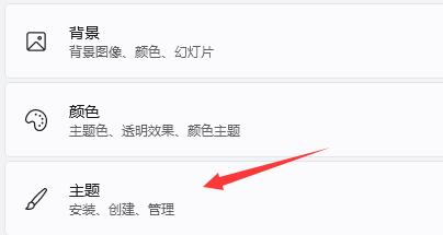 win11任务栏怎么变暗设置教程