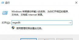 应用程序无法正常启动0xc000005 应用程序无法正常启动0xc0000056