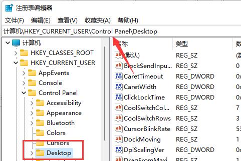 win11玩LOL黑屏解决教程