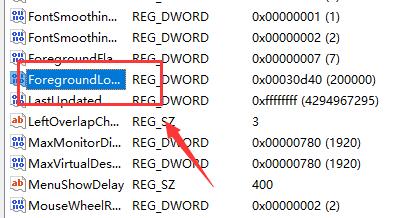 win11玩LOL黑屏解决教程