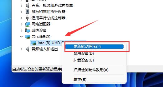 win11玩LOL黑屏解决教程
