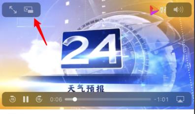 苹果ios14画中画功能使用教程