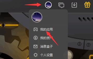 win11玩lol无缘无故切回桌面解决教程