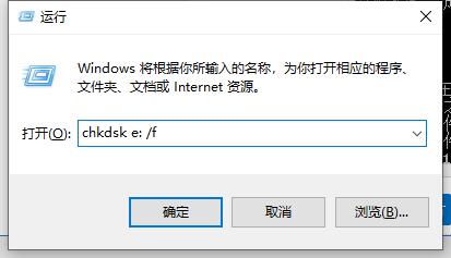0x80070570文件或目录损坏且无法读取解决教程