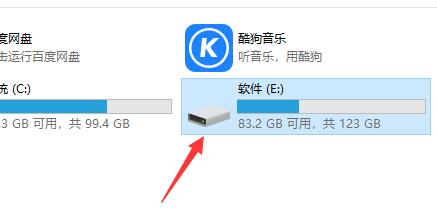 0x80070570文件或目录损坏且无法读取解决教程