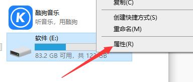 0x80070570文件或目录损坏且无法读取解决教程